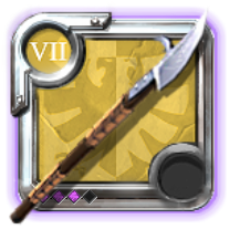 Grandmaster's Glaive